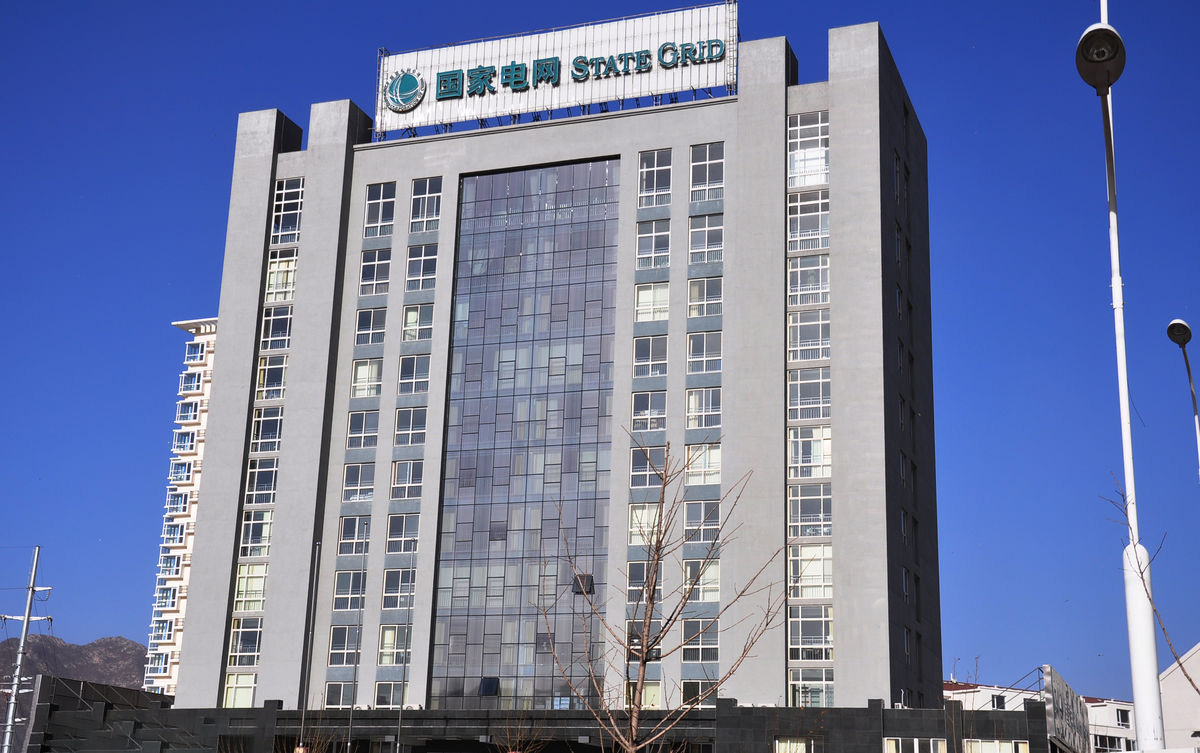 阿里齐齐哈尔电网