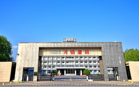 阿里河北唐山钢铁集团